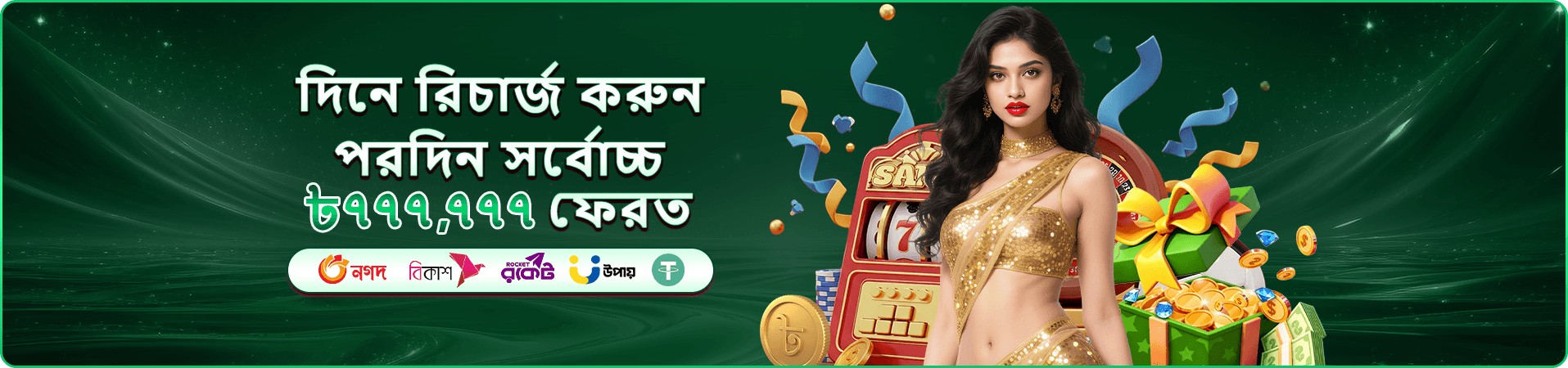 হ্যাপি ফিশিং 47777 pet ফিশিং গেম