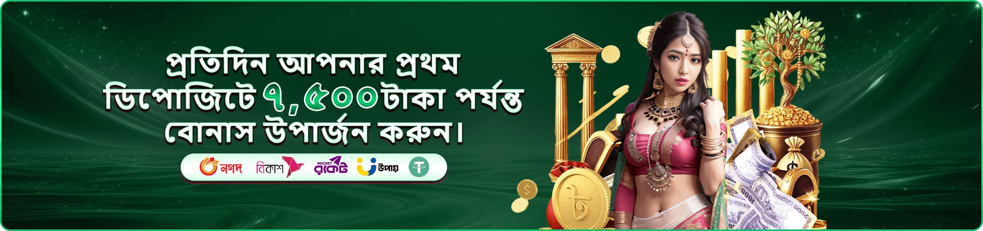 টাকা আসছে 47777 pet স্লট গেম