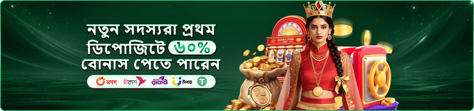 47777 pet ক্যাশব্যাক অফার